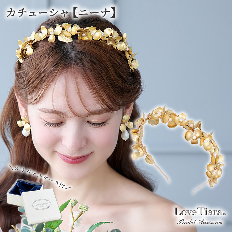 カチューシャ　ウエディング　ブライダル　結婚式