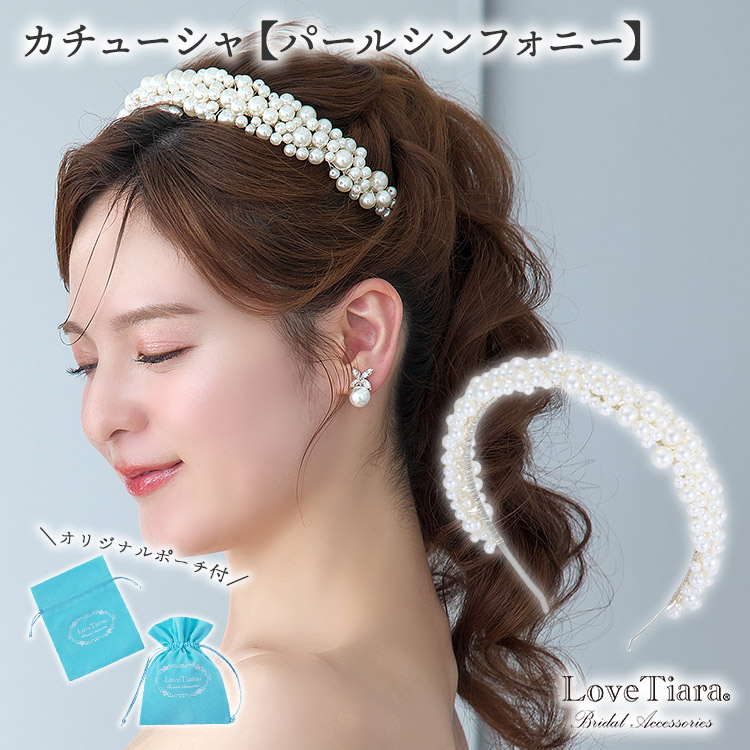 ヘッドドレス　ウエディング　ブライダル　結婚式