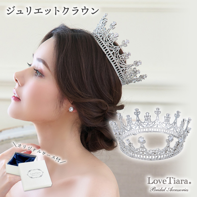 クラウン ウエディング ブライダル 結婚式