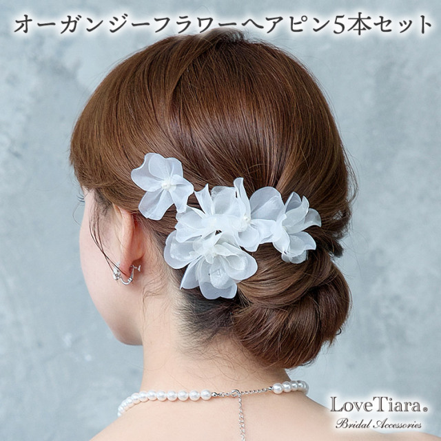 オーガンジーフラワーヘアピン５本セット