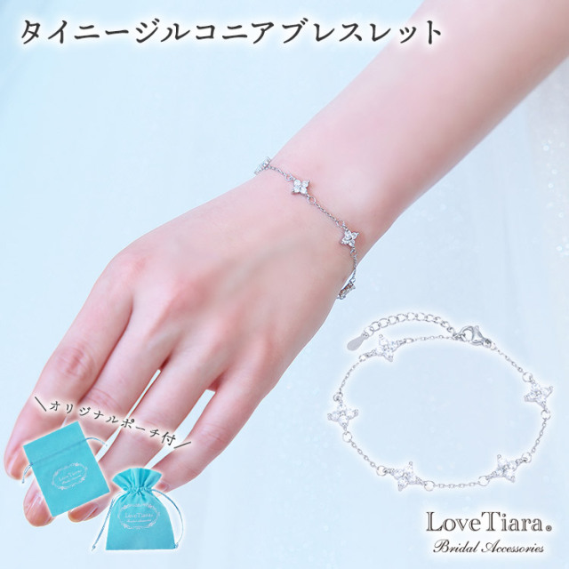 フラワーグランデジルコニアブレスレット