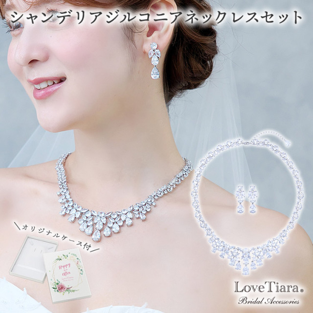 ネックレス　ウエディング　ブライダル　結婚式