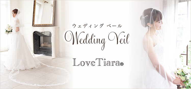 Yahoo!ショッピング】LoveTiara：ラブティアラ