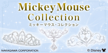 ミッキーマウス