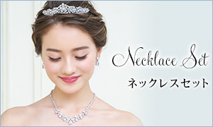 公式ストア】LoveTiara：ラブティアラ
