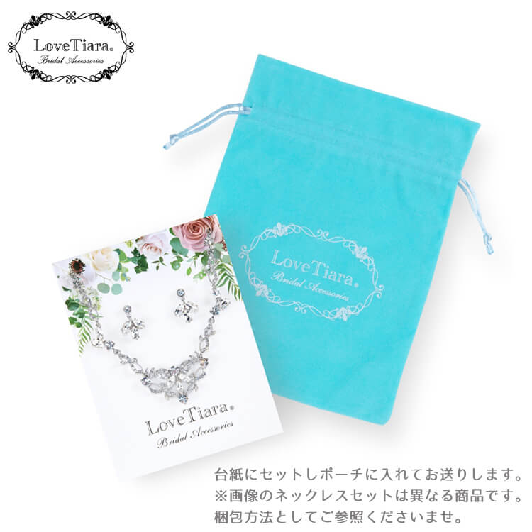 ネックレス ウエディング ブライダル 結婚式
