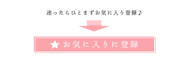 シューズクリップ ウエディング ブライダル 結婚式