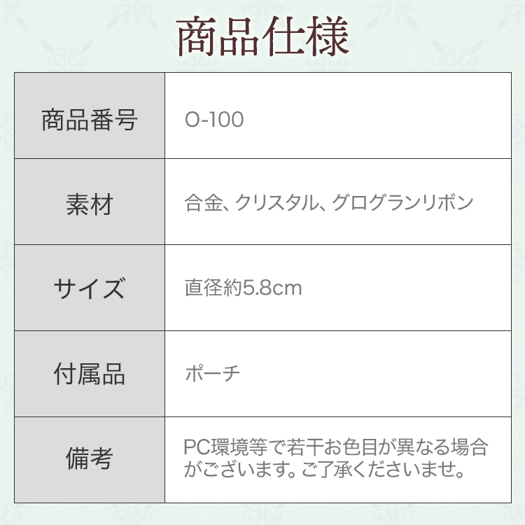 シューズクリップ【ビジューリボン】アイテム ドレス コサージュ ブローチ メール便発送可能 アイテム ヘッドドレス ビジュー サイドコーム  ヘアピン｜ブライダル・ウェディングアクセサリー通販【ラブティアラ】