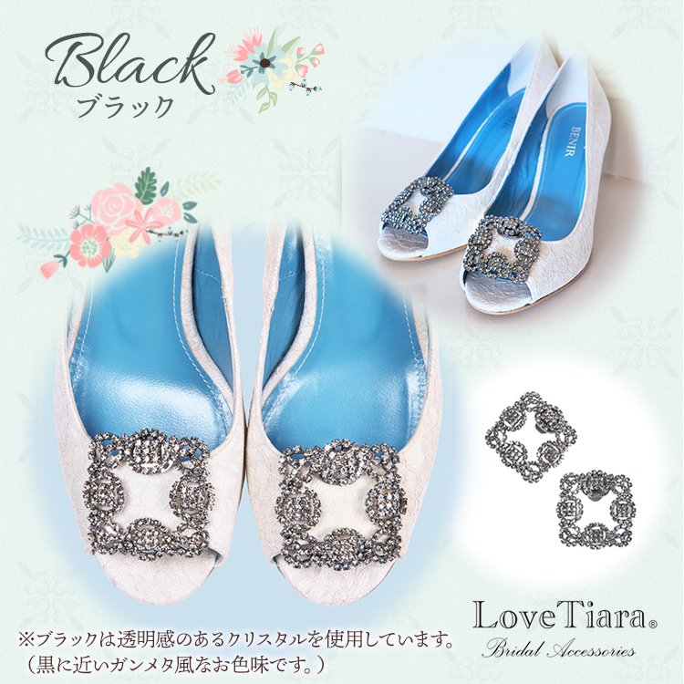 シューズクリップ　ウエディング　ブライダル　結婚式