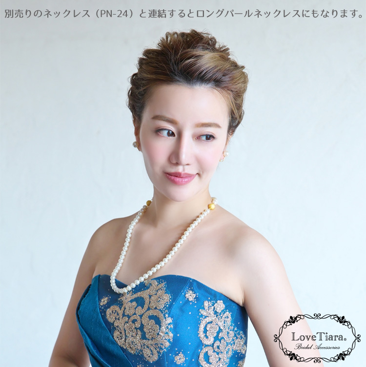 ブレスレット ウエディング ブライダル 結婚式