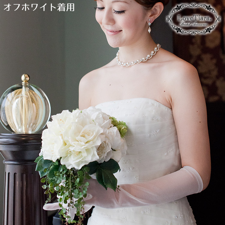 グローブ ウエディング ブライダル 結婚式