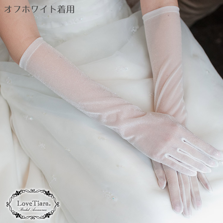 グローブ ウエディング ブライダル 結婚式