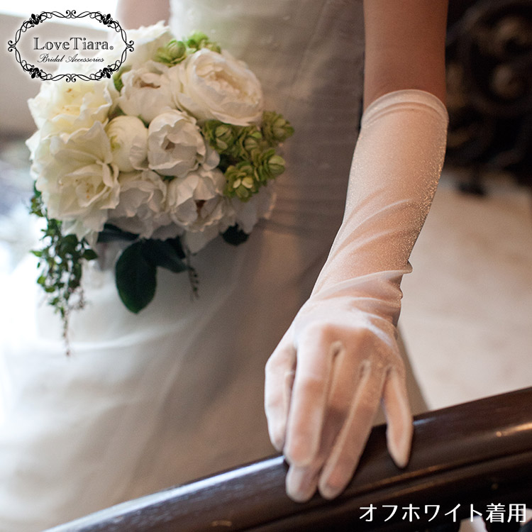 グローブ ウエディング ブライダル 結婚式