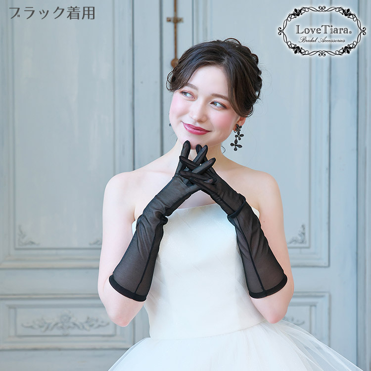 グローブ ウエディング ブライダル 結婚式