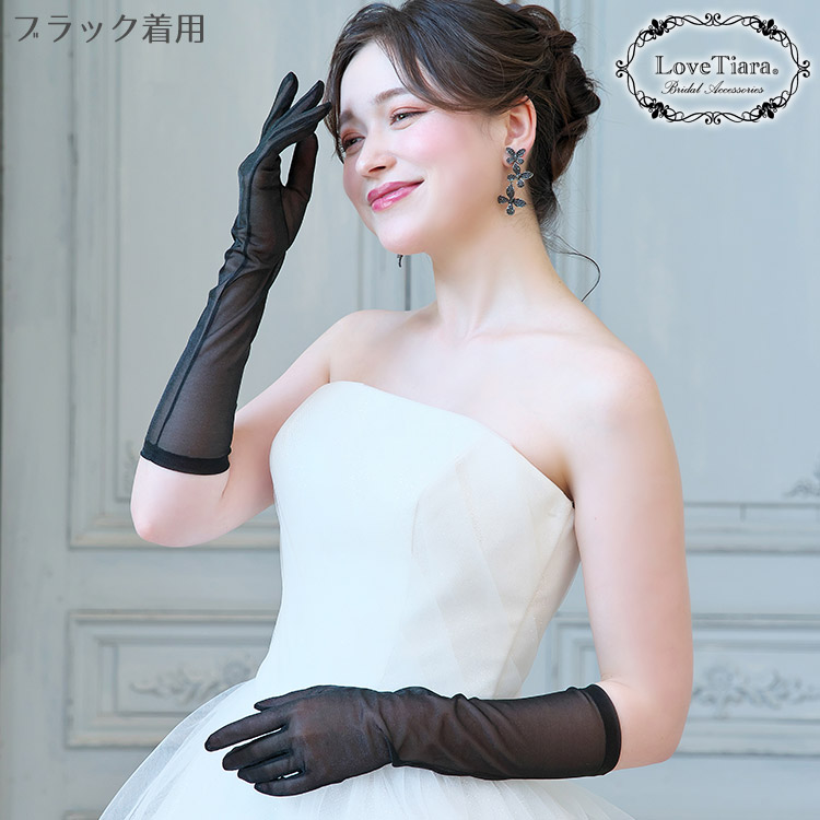 グローブ ウエディング ブライダル 結婚式