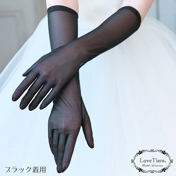 グローブ ウエディング ブライダル 結婚式