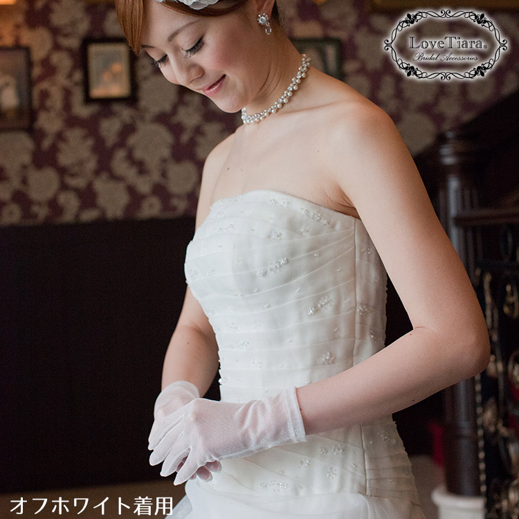 グローブ ウエディング ブライダル 結婚式