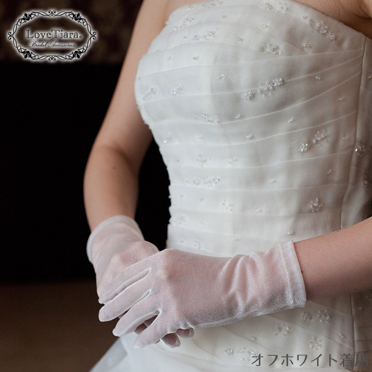 グローブ ウエディング ブライダル 結婚式