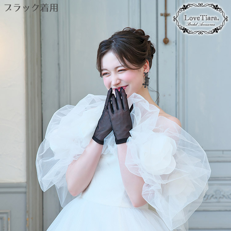 グローブ ウエディング ブライダル 結婚式