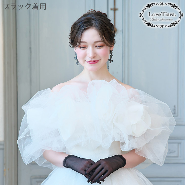 グローブ ウエディング ブライダル 結婚式
