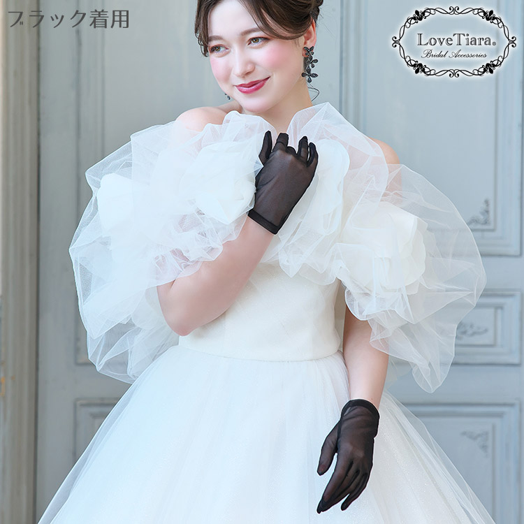 グローブ ウエディング ブライダル 結婚式