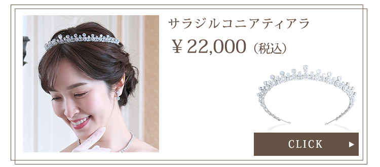 Detail　グローブ　ウエディング　結婚式