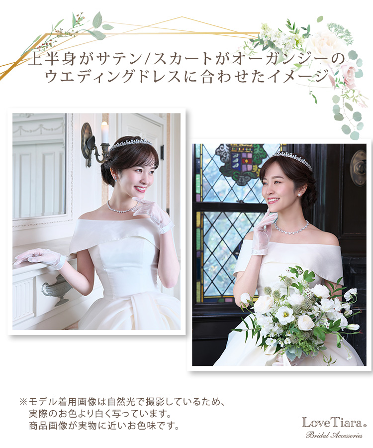 Detail　グローブ　ウエディング　結婚式