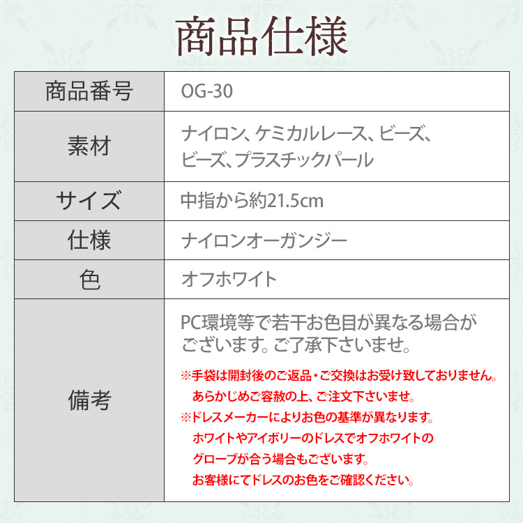 グローブ ウエディング ブライダル 結婚式