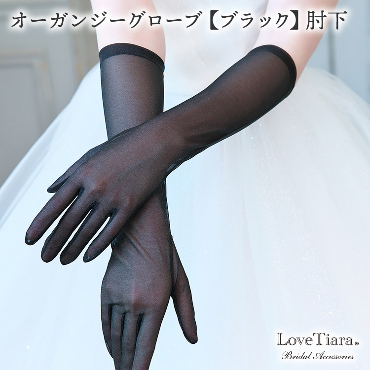 グローブ ウエディング ブライダル 結婚式
