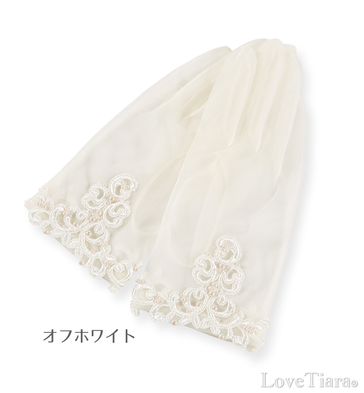 グローブ ウエディング ブライダル 結婚式