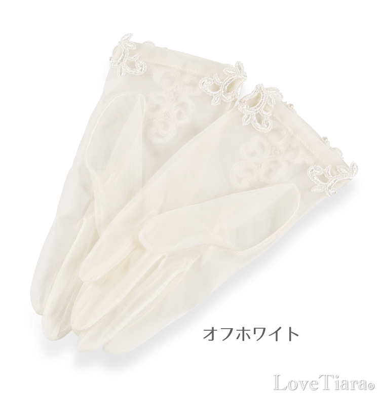 グローブ ウエディング ブライダル 結婚式