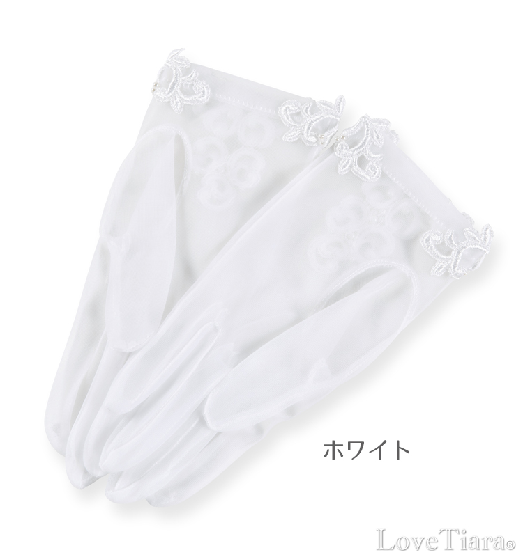グローブ ウエディング ブライダル 結婚式