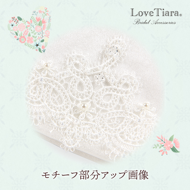 グローブ　ウエディング　ブライダル　結婚式