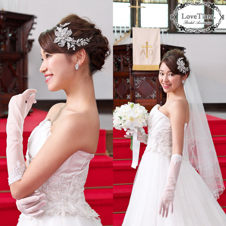 グローブ ウエディング ブライダル 結婚式