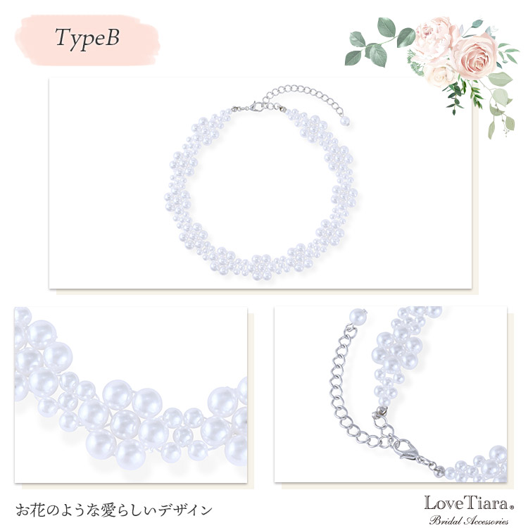 ネックレス　ウエディング　ブライダル　結婚式