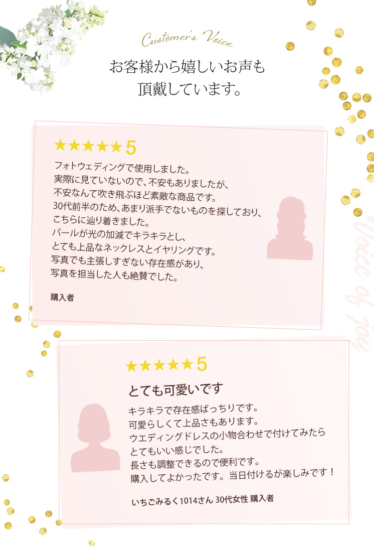 ネックレス ウエディング ブライダル 結婚式