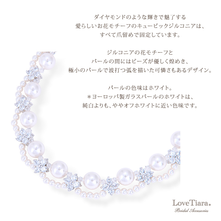 ネックレス ウエディング ブライダル 結婚式