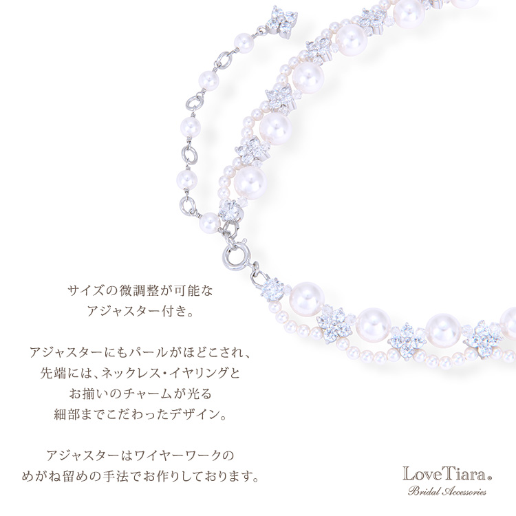 ネックレス ウエディング ブライダル 結婚式