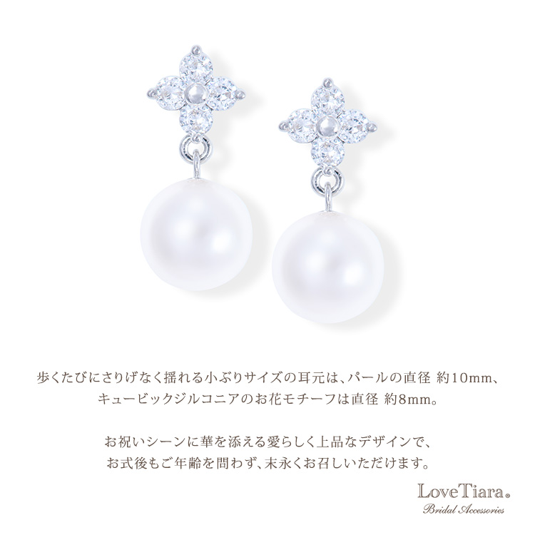 【ラブティアラ】フローラルジルコニアチョーカー&イヤリングセット　ゴールド フローラルジルコニアチョーカー&イヤリング/ピアスセット