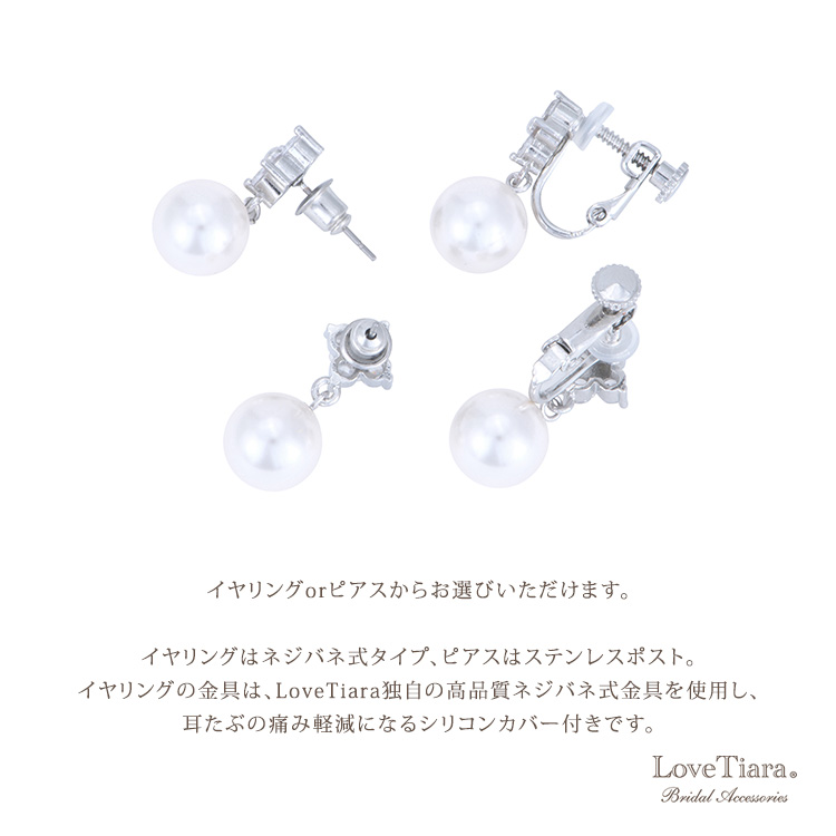 ラブティアラ フローラルジルコニアチョーカーセット イヤリング シルバー フローラルジルコニアチョーカー&イヤリング/ピアスセット