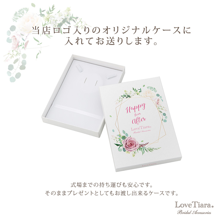 ネックレス ウエディング ブライダル 結婚式