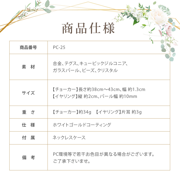 ネックレス ウエディング ブライダル 結婚式