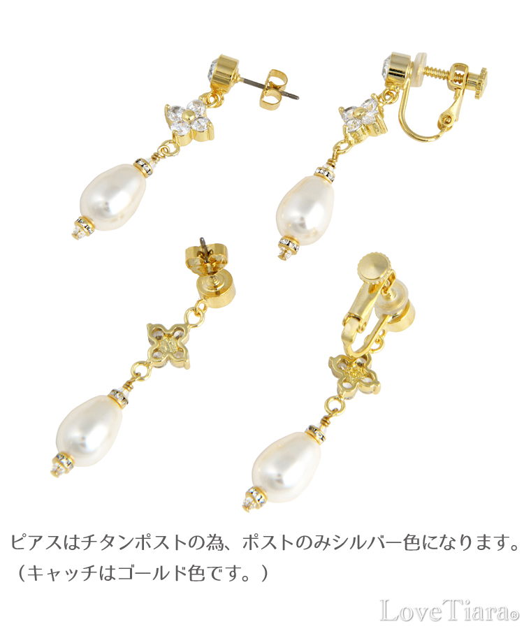 Detail ネックレス ウエディング 結婚式