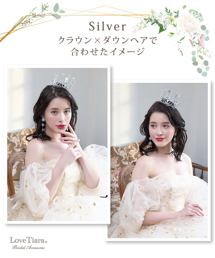 イヤリング　ウエディング　ブライダル　結婚式