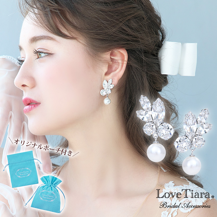 セレーナパールイヤリング／ピアス 通信販売ブライダル