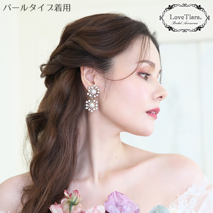 イヤリング ウエディング ブライダル 結婚式