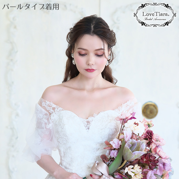 イヤリング ウエディング ブライダル 結婚式