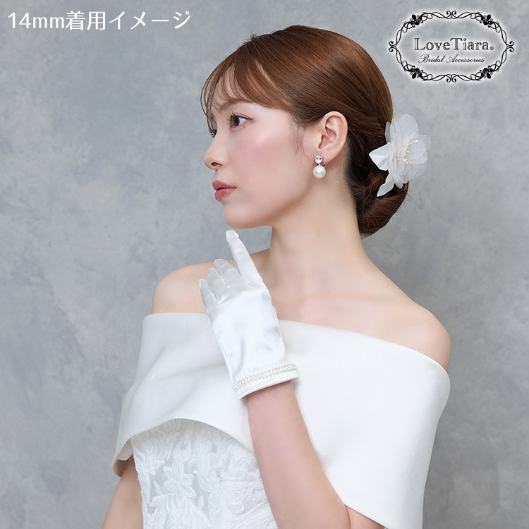 イヤリング　ウエディング　ブライダル　結婚式