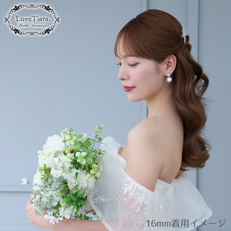 イヤリング　ウエディング　ブライダル　結婚式