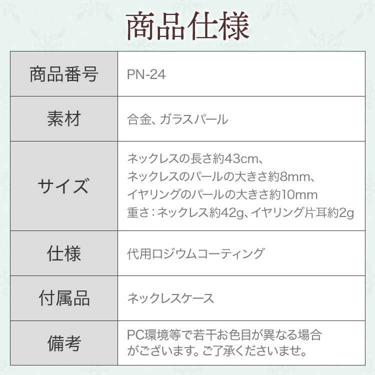 ネックレス ウエディング ブライダル 結婚式